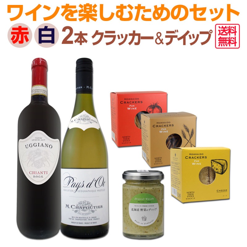 ������̵���ۥ磻���ڤ��ि��Υ��å�4�㤪������Υ���å���&�ǥ��å��դ�������磻��2�ܥ��åȡ�