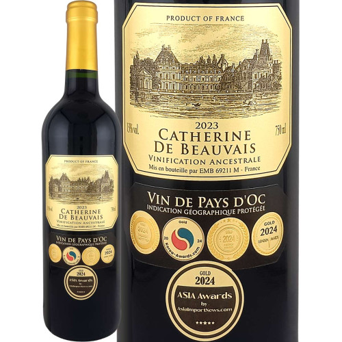 カトリーヌ・ド・ボヴェ 2023<br><br>【フランス 】【金賞5冠】【750ml