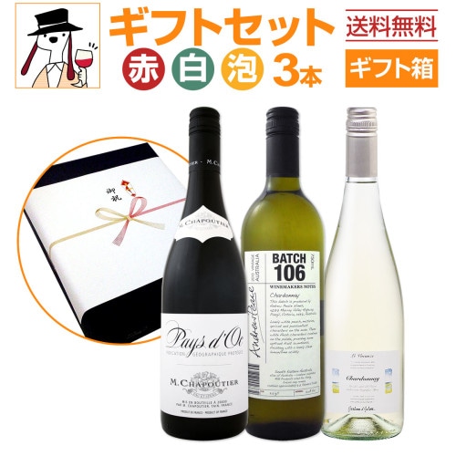 送料無料】ギフトセット（シャンパン2本セット） | ワインセット