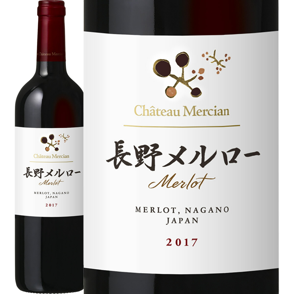 シャトー・メルシャン 長野メルロー(最新ヴィンテージでお届け)
