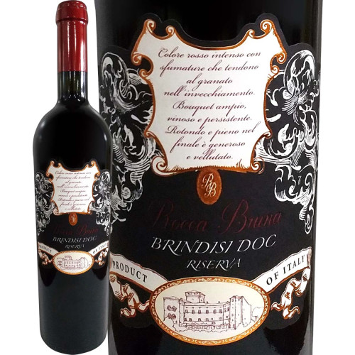 ロッカ・ブルナ・ブリンディジ・リゼルヴァ(最新ヴィンテージでお届け