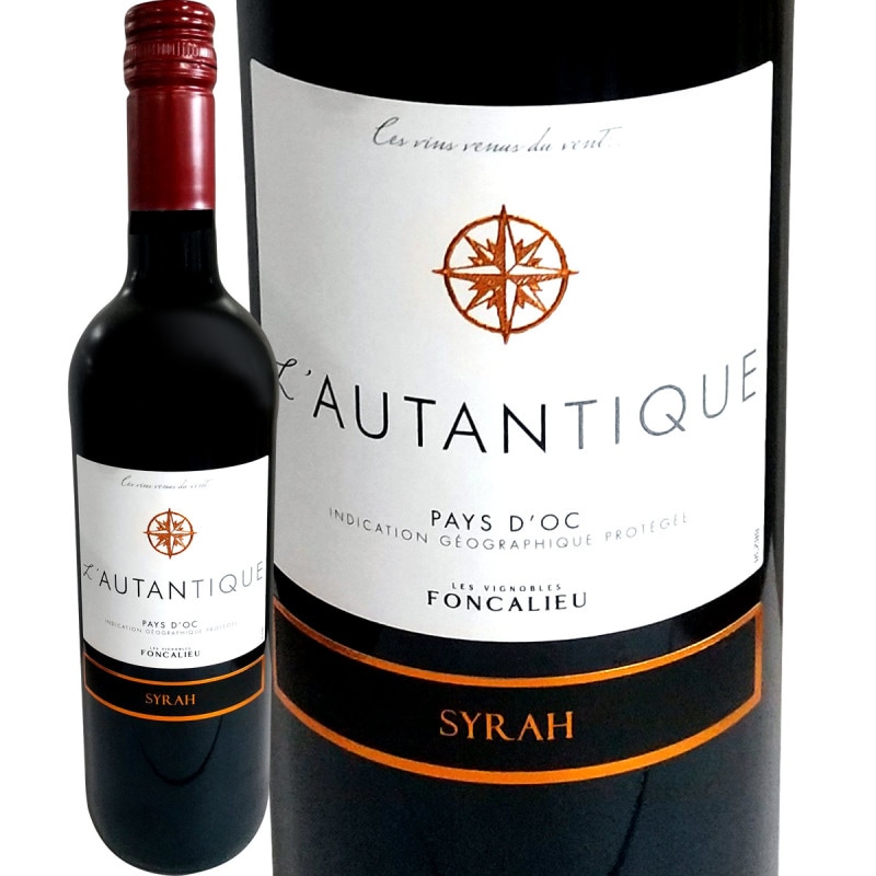 ロタンティーク・シラー 赤ワイン | 赤ワイン | 京橋ワイン