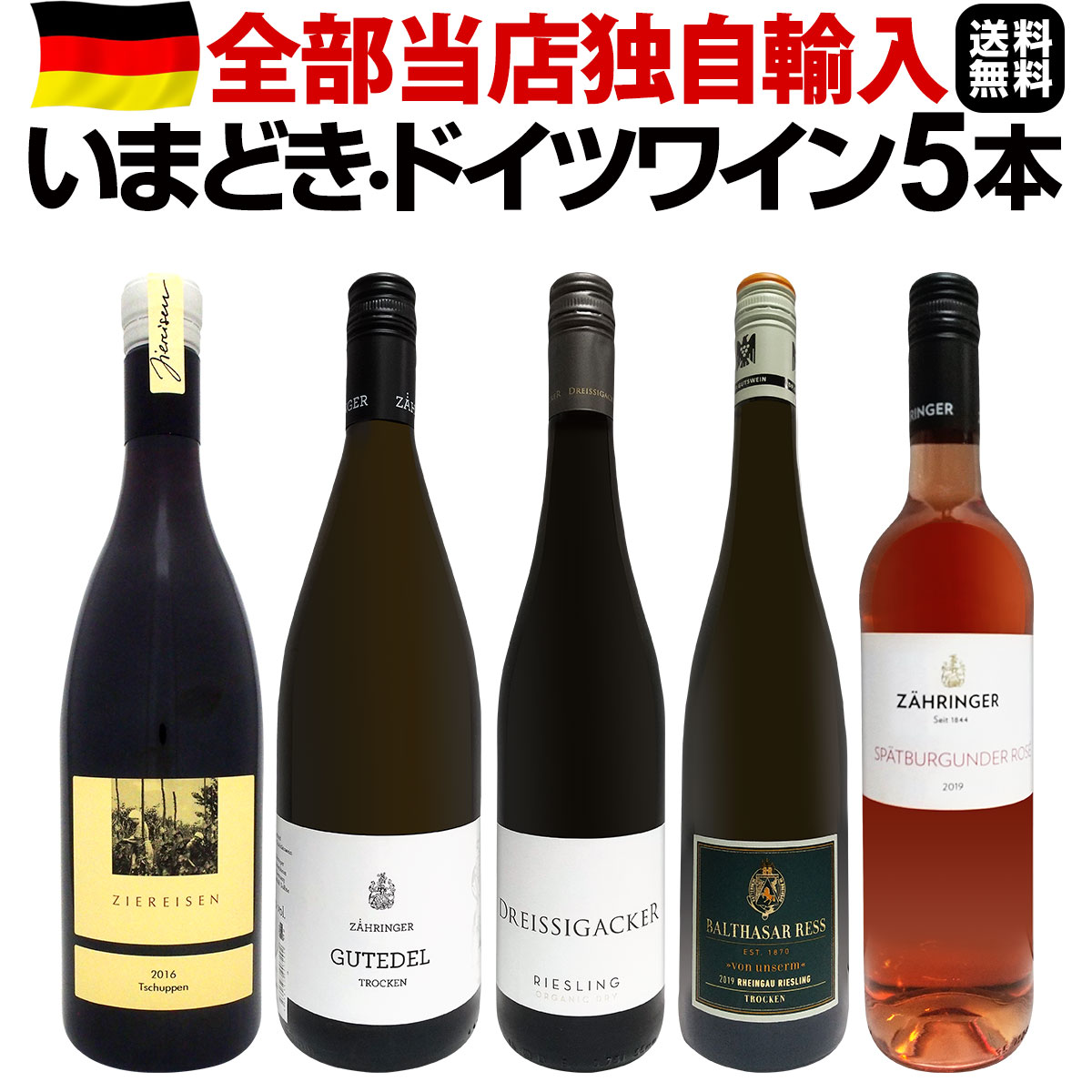 ブルゴーニュ 1er Cru ５本セット オレリアン・ヴェルデ アンリ・グージュ ブルゴーニュ 1er Cru 5本セット オレリアン・ヴェルデ アンリ