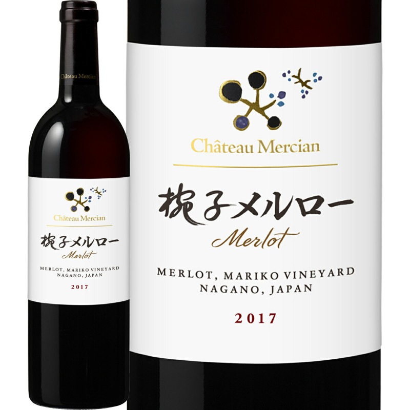 Château Mercian マリコ オムニス 2017 750ml Amazon.co.jp: シャトー・メルシャン 椀子 オムニス 2017 [赤ワイン