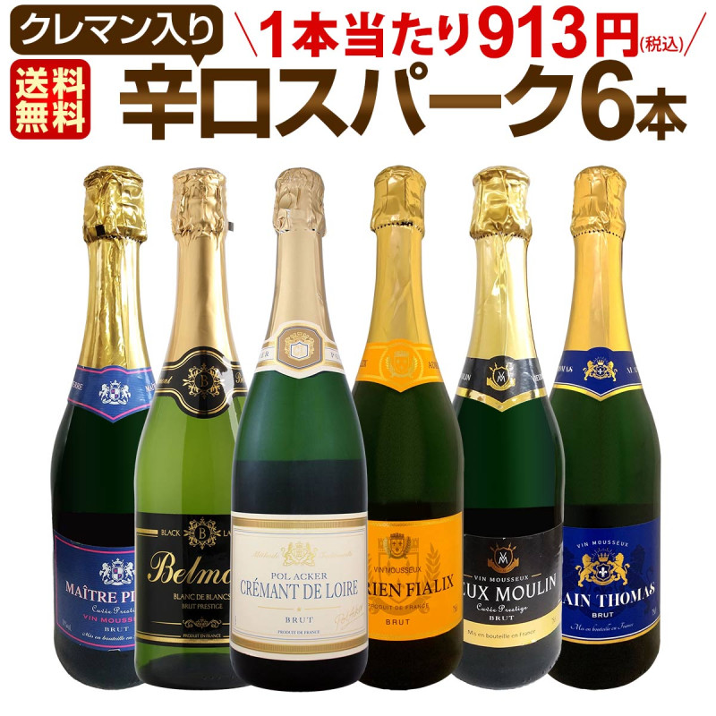 ѡ󥰥磻 å ̵170ơ٥ȡ֡ѡŹ饯ޥä˻ˢФοɸѡ󥰥磻 750ml 6ܥåȡ磻󥻥å ɥ  ˢ ɸ ե ץ쥼  ѡ