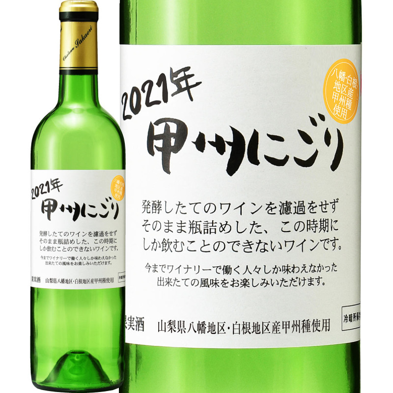 �ڿ���ۥ���ȡ����ޡ��ý��ˤ���磻�����ȬȨ�϶�� 2021 ��磻��