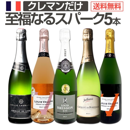 翔ちゃんマン(,,꒪‪ᗩ̈꒪,,)★フランス版 1000ml 4本セット 送料無料】第23弾!ぜんぶクレマン！フランスの高級瓶内2次発酵の伝統