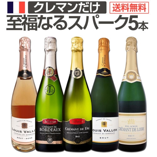 アンリオ・ブリュット・ロゼ　シャンパンHenriot アンリオ ロゼ ブリュット - シャンパーニュ専門店 マチュザレム