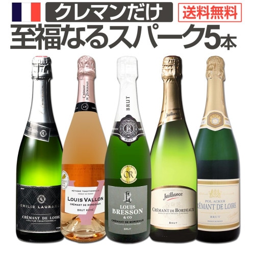 送料無料】ギフトセット（シャンパン2本セット） | ワインセット