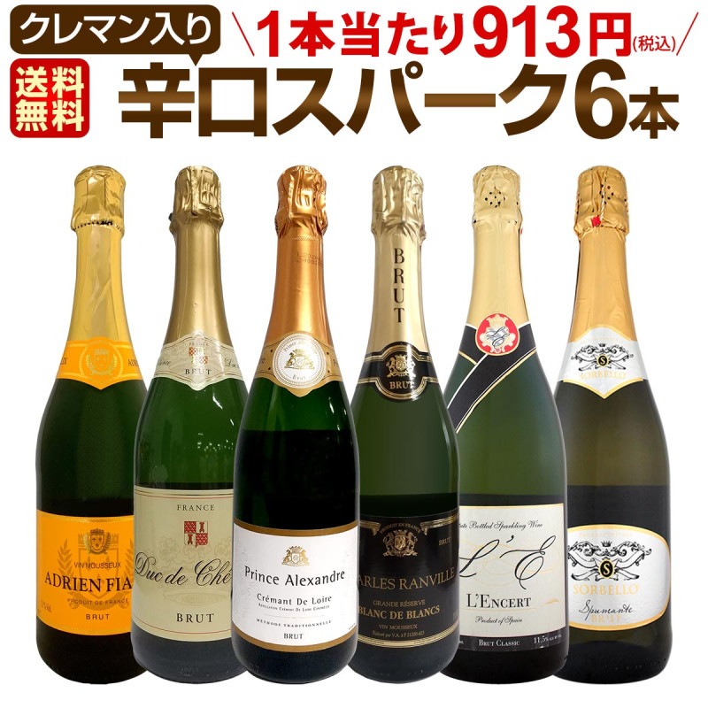 ѡ󥰥磻 å ̵174ơ٥ȡ֡ѡŹ饯ޥä˻ˢФοɸѡ󥰥磻 750ml 6ܥåȡ磻󥻥å ɥ  ˢ ɸ ե ץ쥼  ѡ