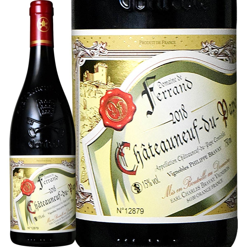 ドメーヌ・ド・フェラン・シャトーヌフ・デュ・パプ 2018 赤ワイン