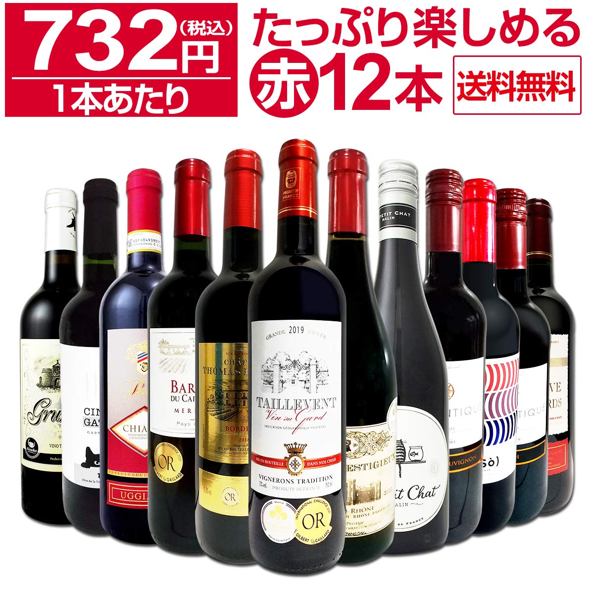 ワインディング セット ワイン ワインセット バッグインボックス 箱ワイン BIB 白ワイン