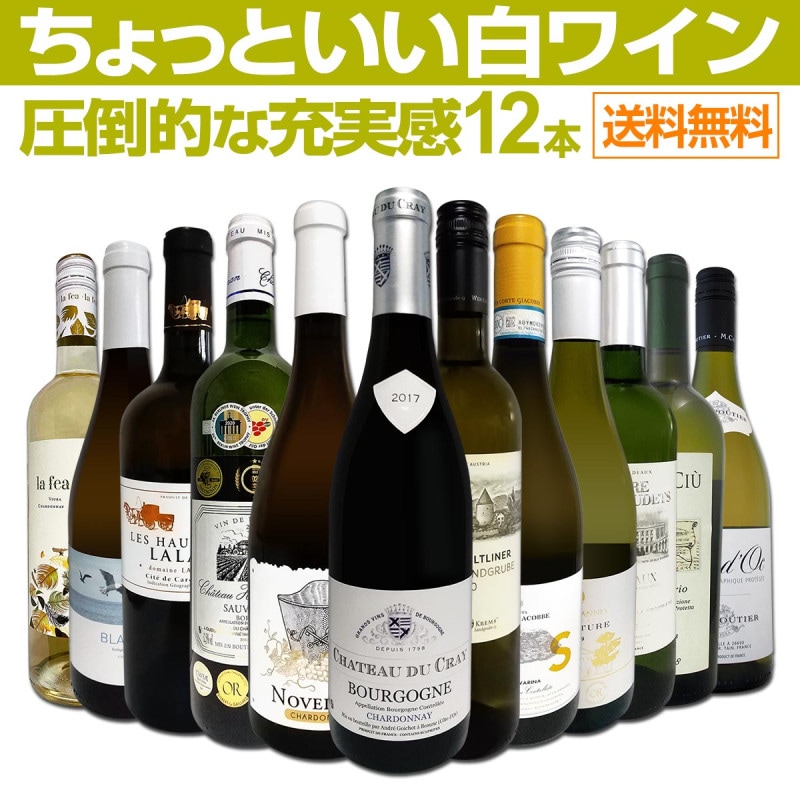 ������̵������35�ơ���Ź��������Ф��������������äȤ�����磻��12�ܥ��åȡ�