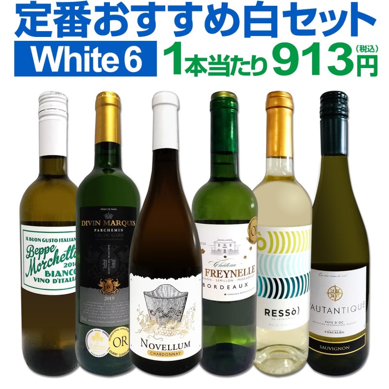 磻󥻥å ̵182ơλٳμղ衪Ź紶դ­磻 6ܥåȡ磻󥻥å ޥ磻    ͤ碌 ե ץ쥼 £ʪ