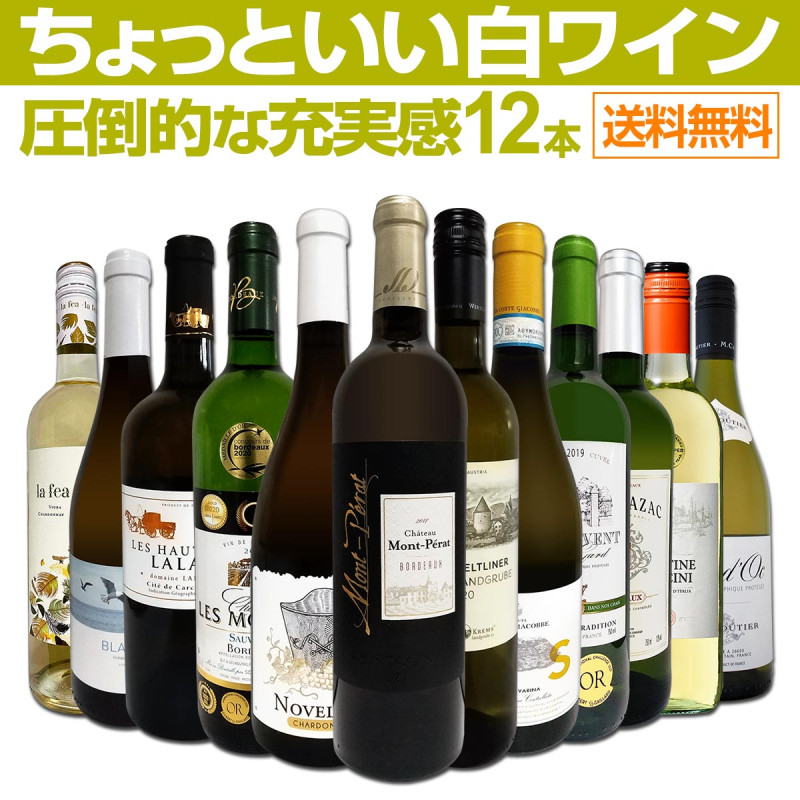 ������̵������36�ơ���Ź��������Ф��������������äȤ�����磻��12�ܥ��åȡ�