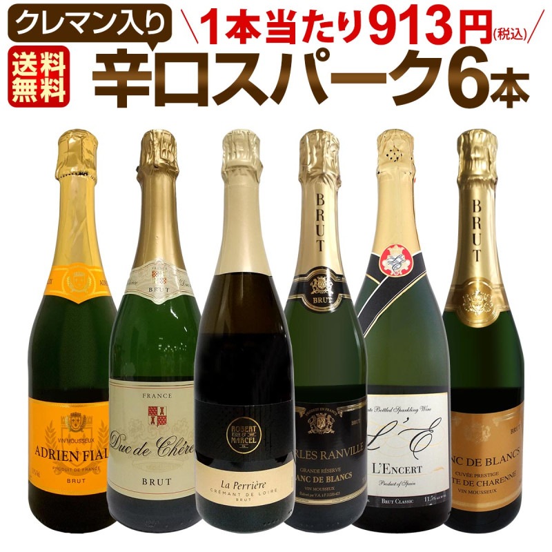 ѡ󥰥磻 å ̵175ơ٥ȡ֡ѡŹ饯ޥä˻ˢФοɸѡ󥰥磻 750ml 6ܥåȡ磻󥻥å ɥ  ˢ ɸ ե ץ쥼  ѡ