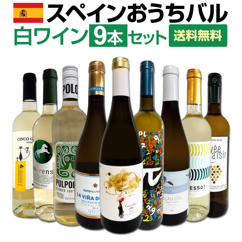 ������̵���ۤ��������ѥ��˥ԥå��ꡪ���ڥ�����Ϥ��������١��������Х���磻��9�ܥ��åȡ�