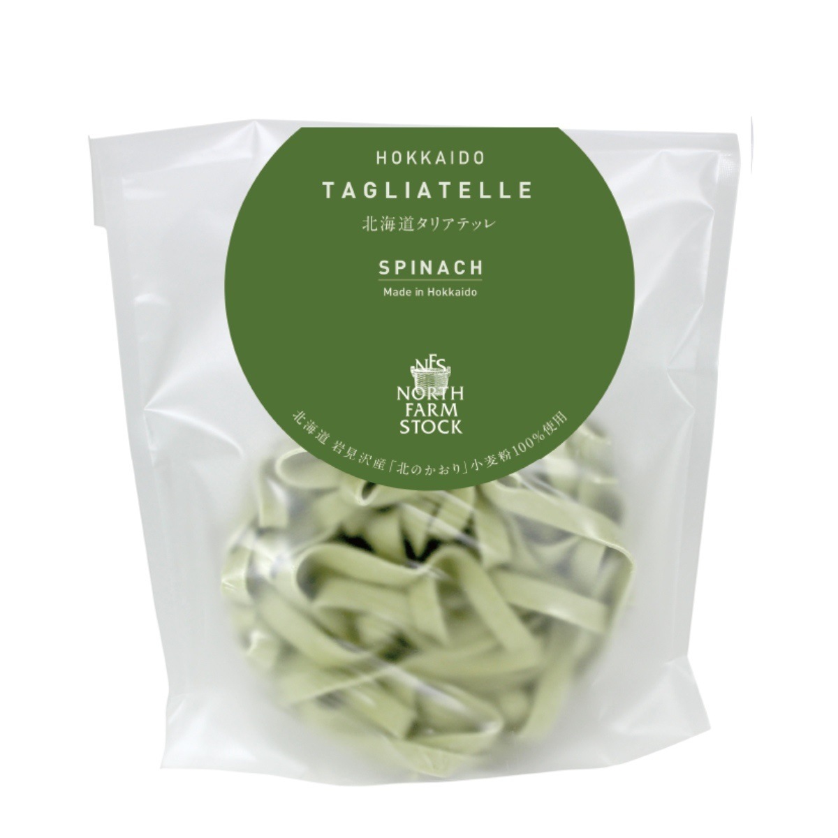 パスタ・タリアテッレ（ほうれん草）【ワインとの同梱可能】【ラッピング不可】【ギフトBOX不可】