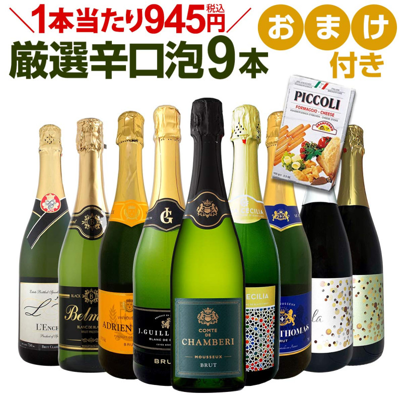 ѡ󥰥磻󥻥å ̵103ơ1945(ǹ)åˤΥޥդɸѡ󥰥磻 750ml 9ܥåȡ磻  磻󥻥å  ˢ ɸ ե ץ쥼  ͤ碌
