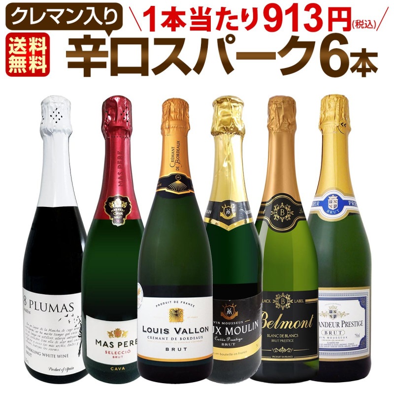 ѡ󥰥磻 å ̵181ơ٥ȡ֡ѡŹ饯ޥä˻ˢФοɸѡ󥰥磻 750ml 6ܥåȡ磻󥻥å ɥ  ˢ ɸ ե ץ쥼  ѡ