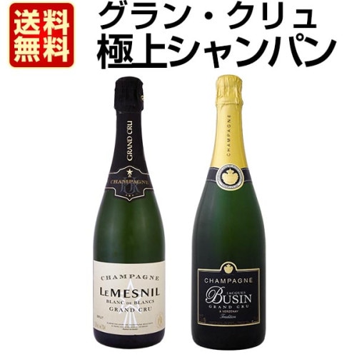 飲み比べ♪】グラン・クリュ 特級シャンパーニュ 2本セット♪ 飲み比べ