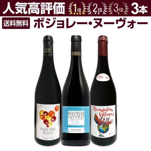 送料無料】超お買い得！有名メゾンのシャンパン2本セット