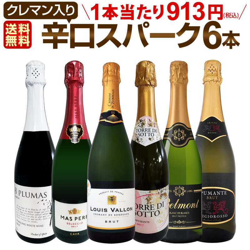 ѡ󥰥磻 å ̵182ơ٥ȡ֡ѡŹ饯ޥä˻ˢФοɸѡ󥰥磻 750ml 6ܥåȡ磻󥻥å ɥ  ˢ ɸ ե ץ쥼  ѡ