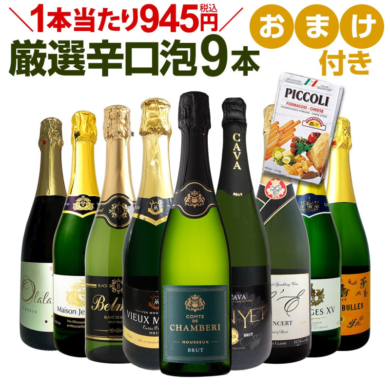 ѡ󥰥磻󥻥å ̵106ơ1945(ǹ)åˤΥޥդɸѡ󥰥磻 750ml 9ܥåȡ磻  磻󥻥å  ˢ ɸ ե ץ쥼  ͤ碌