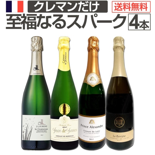 シャンパン 【送料無料】第22弾！豪華絢爛！ご愛顧に大感謝