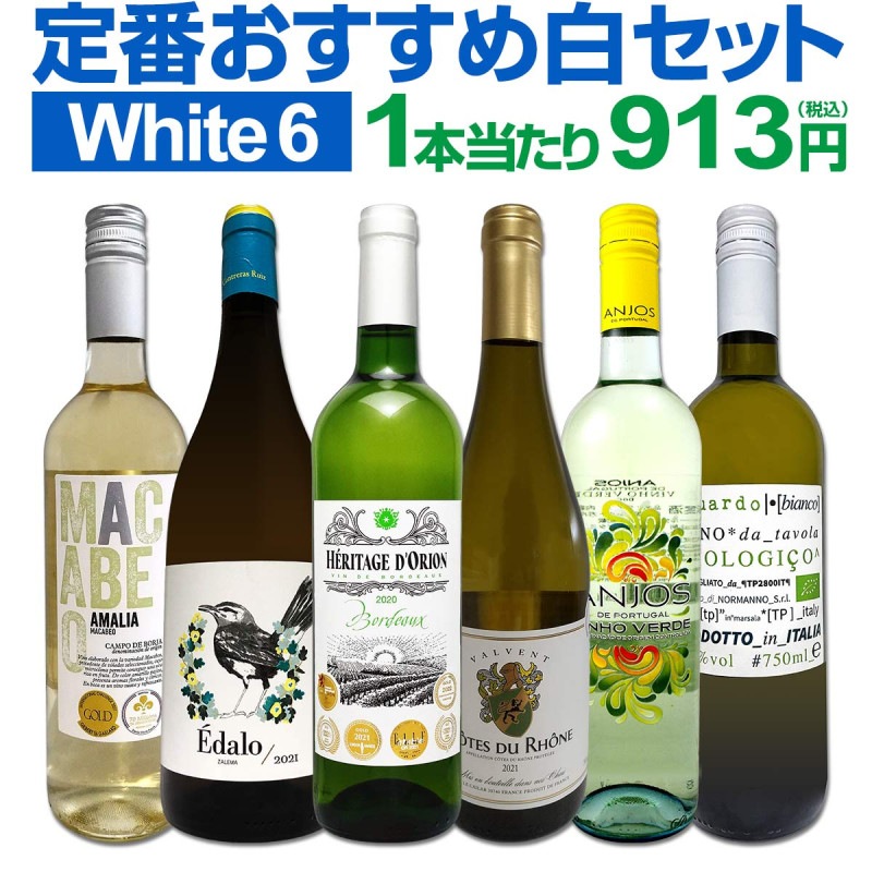 磻󥻥å ̵188ơλٳμղ衪Ź紶դ­磻 6ܥåȡ磻󥻥å ޥ磻    ͤ碌 ե ץ쥼 £ʪ
