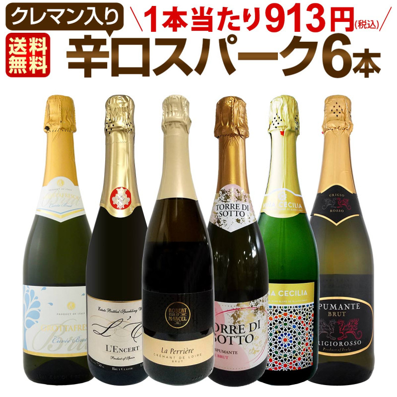 ѡ󥰥磻 å ̵184ơ٥ȡ֡ѡŹ饯ޥä˻ˢФοɸѡ󥰥磻 750ml 6ܥåȡ磻󥻥å ɥ  ˢ ɸ ե ץ쥼  ѡ