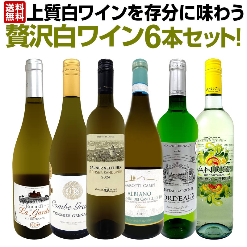 ������̵������71�ơ���Ź��ˢ丷������磻�󹥤��ʤ餳�Υ��åȡ����̤���̣�������ڤ䤫�ʾ����磻���¸ʬ��̣�臘������磻��6�ܥ��åȡ�