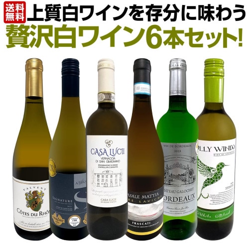 カレラ・リード・ピノ・ノワール2017 赤ワイン | 赤ワイン
