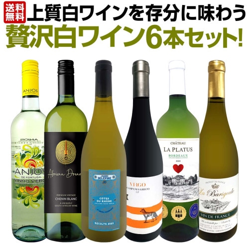[未開栓]ミッシェル・セルヴァン ボルドー 赤ワイン2017 750ml入手困難 エール・オート・レゼルヴ・プレスティージュ・ラ・リヴィニエール