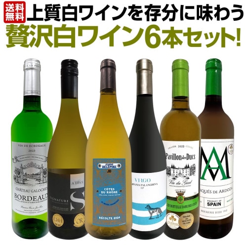 シャトー・カロン・セギュール 2021<br><br>フランス 赤ワイン 750ml