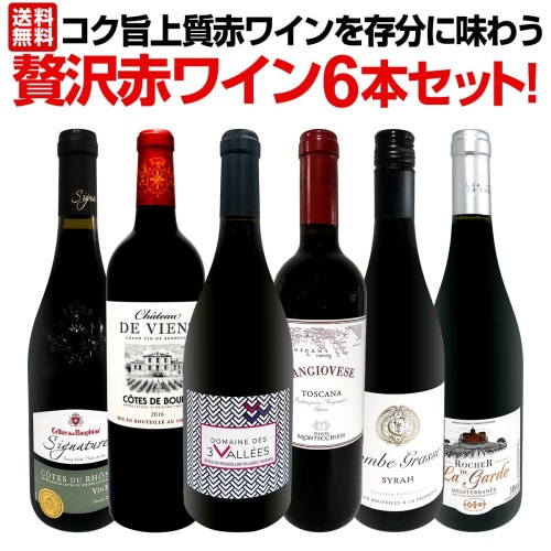 シャトー・コス・デストゥルネル 2016 赤ワイン | 赤ワイン