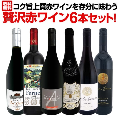 送料無料】第72弾！当店≪極≫厳選！白ワイン好きならこのセット！格別