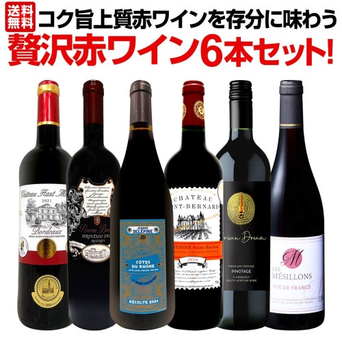 Louis Jadot シャブリワインセット 2021・2022 ルイ・ジャド・シャブリ・シャペル・オー・ルー 2021 白ワイン