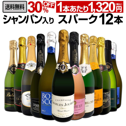 シャプティエ・ペイ・ドック・ルージュ（最新ヴィンテージをお