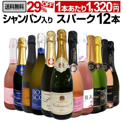 シャンパーニュ・ラリエ ・ブラン・ド・ブラン グラン・クリュ