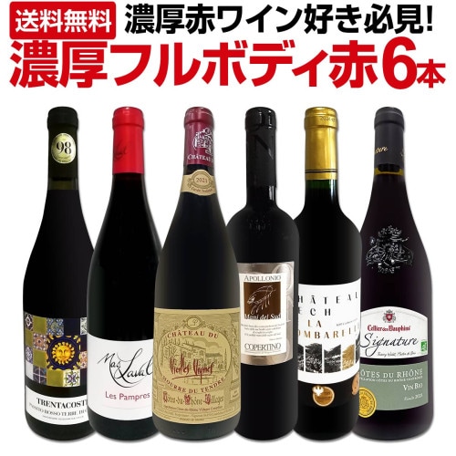 オーパス・ワン 2021 アメリカ 赤ワイン 750ml フルボディ 辛口
