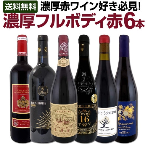 シャンパーニュ・ジョルジュ・ヴェッセル グラン・クリュ・ブリュット