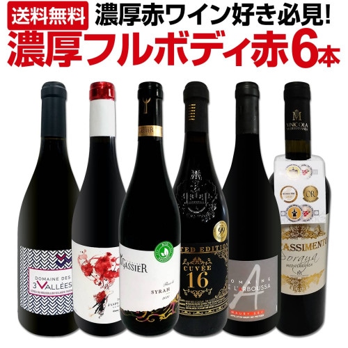 期間限定・お買い得商品: |産地直送 送料無料】カレラ！高級