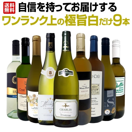 ￼高級ワイン４本セット THE CONCORDE WINE CLUB / ワインセット