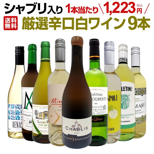 送料無料】世界的にも大人気！お洒落な大人のためのロゼワイン6本