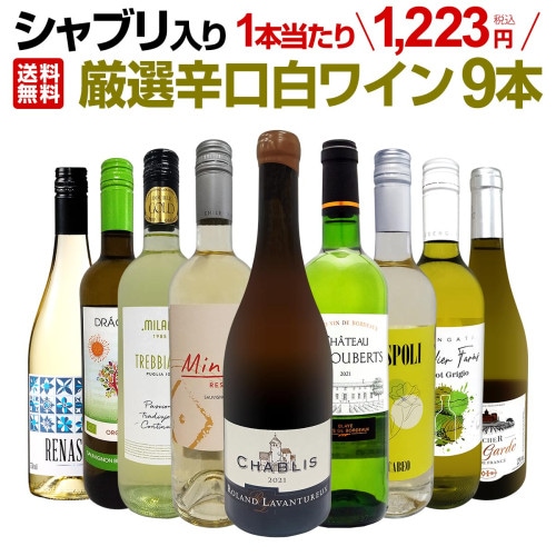 送料無料☆90セット限り】超稀少品種を体験☆個性派イタリア赤ワイン4