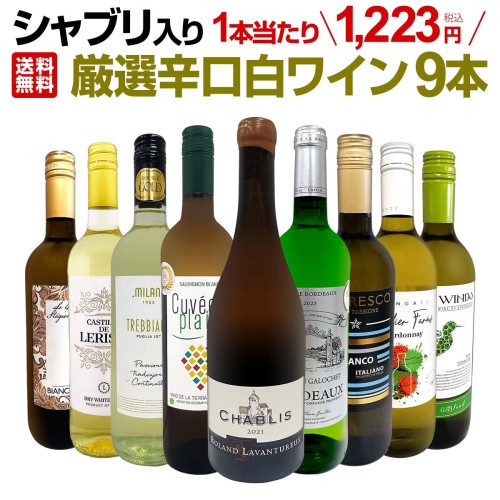 店頭未販売】ヴァルオージャパン 幻のワイン 2021 5本セット 店頭未