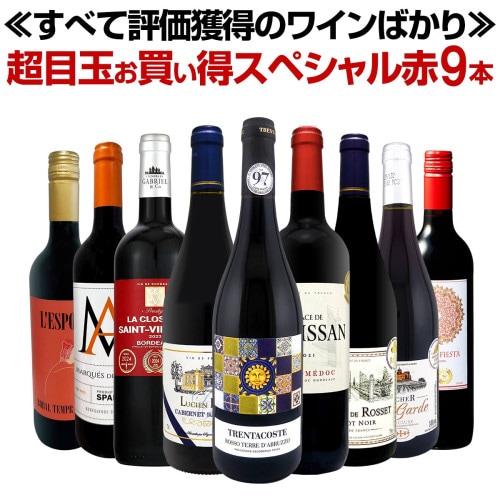 送料無料】ギフトセット（シャンパン2本セット） | ワインセット
