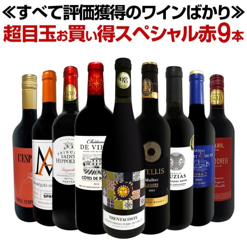 日本酒4本・赤ワイン1本セット まとめ売り set4980_title.jpg