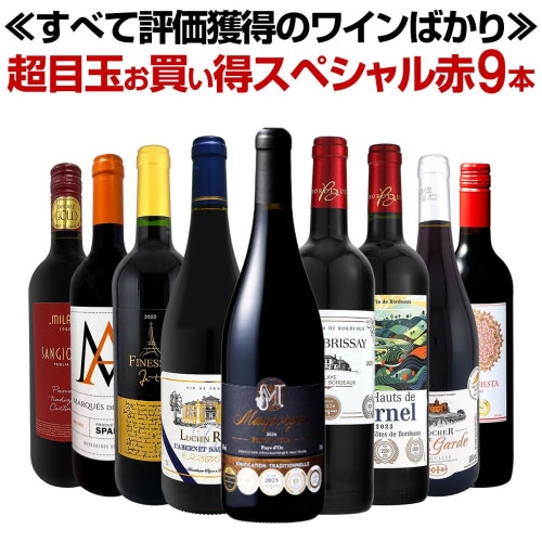 イチローズモルト ワイン ウッド リザーヴ【箱入】 | ウイスキー